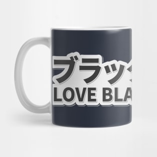 Love Black Coffee in Japanese Mug